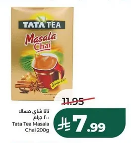 Tata Masala Tea 200g