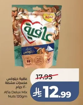 Delux Mix Nuts