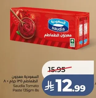 Tomato Paste