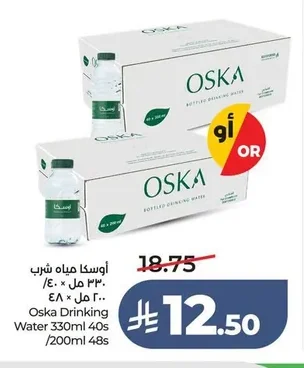 OSKA Drinking Water