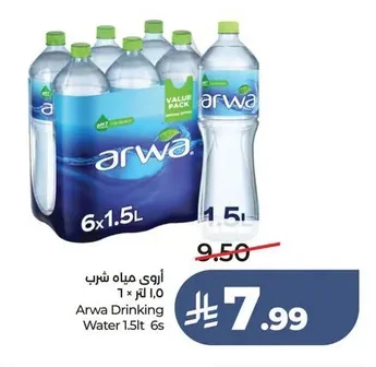 Arwa Drinking Water