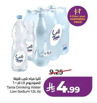 Low Sodium Drinking Water