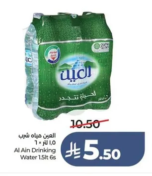 Drinking Water