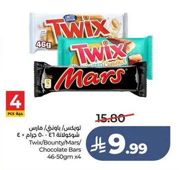 Twix/Bounty/Mars Chocolate Bars