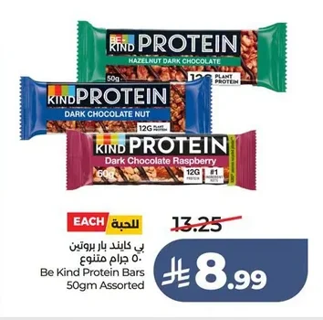 Be Kind Protein Bars