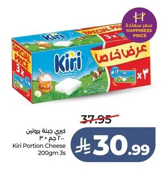 كيري جبنة بروتين