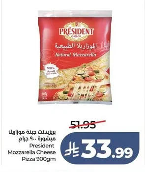 President Shredded Mozzarella Cheese