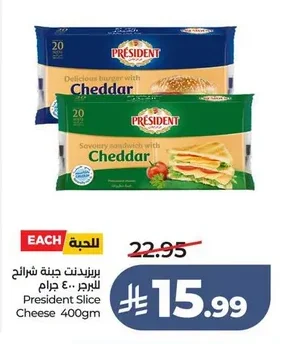 President Burger Cheese Slices