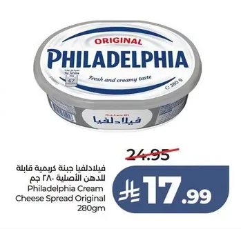 Philadelphia Original Cream Cheese Spread