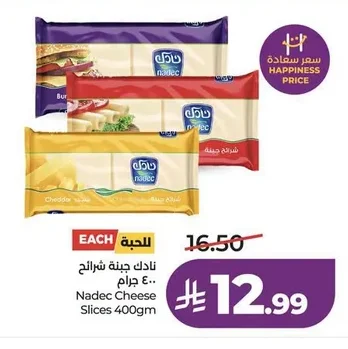Nadec Cheese Slices