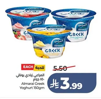المراعي زبادي يوناني