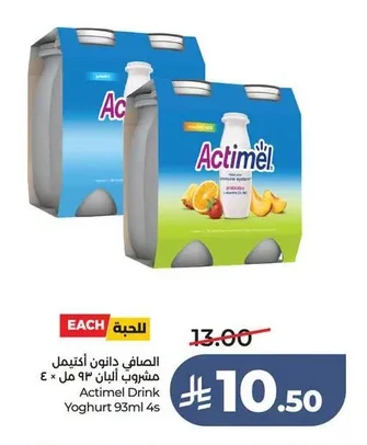 الصافي دانون أكتيميل مشروب ألبان