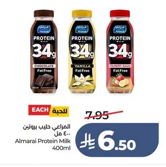 Almarai Protein Milk