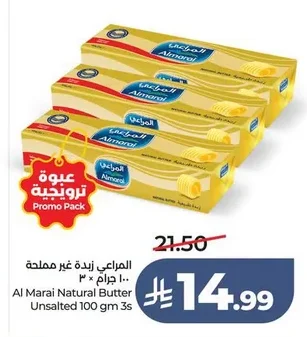 Al Marai Natural Butter Unsalted