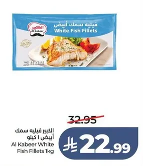 Al Kabeer White Fish Fillet