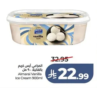 Almarai Vanilla Ice Cream