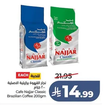 Najjar Classic Brazilian Coffee