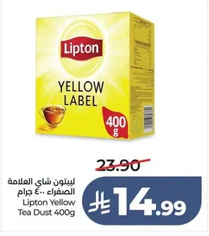 Lipton Yellow Label Tea Dust