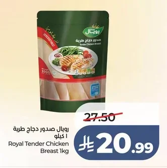 Royal Tender Chicken Breast