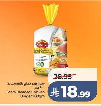 Seara Breaded Chicken Burger