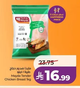Mayda Tender Chicken Breast