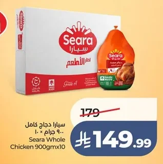 Seara Whole Chicken