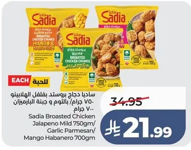 Sadia Broasted Chicken Jalapeno Mild 750gm / Garlic Parmesan 750gm