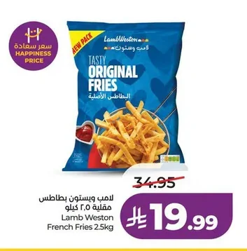 Lamb Weston Original Fries
