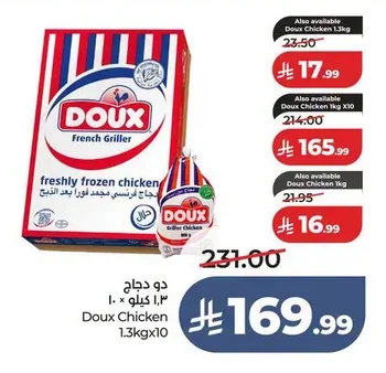 Doux Frozen Chicken