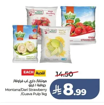 Montana/Dari Strawberry / Guava Pulp