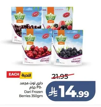 Dari Frozen Berries