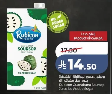 Rubicon Guanabana Juice (Soursop) No Added Sugar