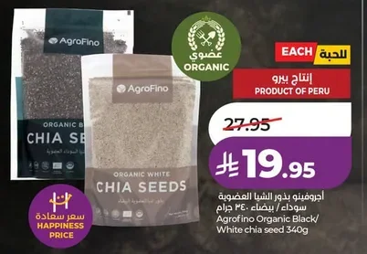 Agrofino Organic Black / White Chia Seeds 340g