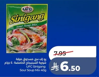UFC Sinigang Mix