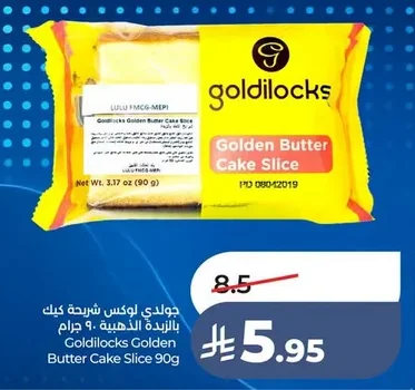 Goldilocks Golden Butter Cake Slice
