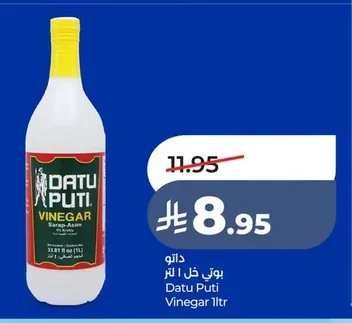Datu Puti Vinegar
