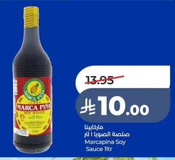 Marcapina Soy Sauce