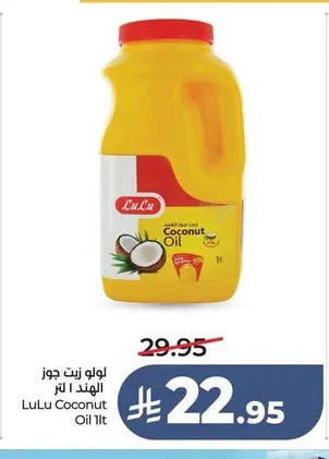 LuLu Coconut Oil