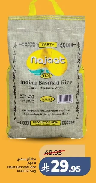 Najat Basmati Rice XXXL1121 5kg