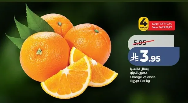 Orange Valencia