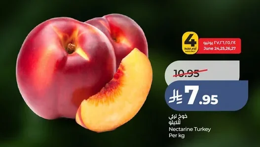 خوخ