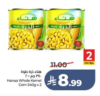 Sweet Corn