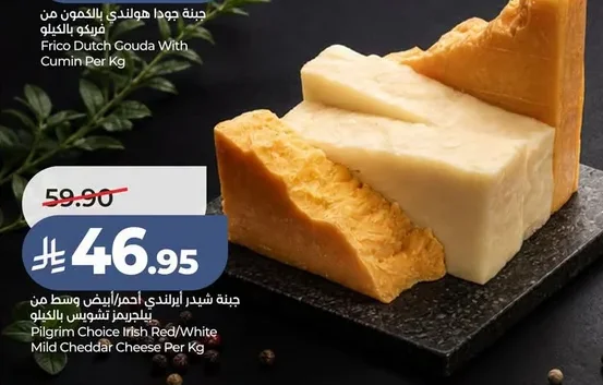 Pilgrim Choice Irish Red/White Cheddar Cheese
