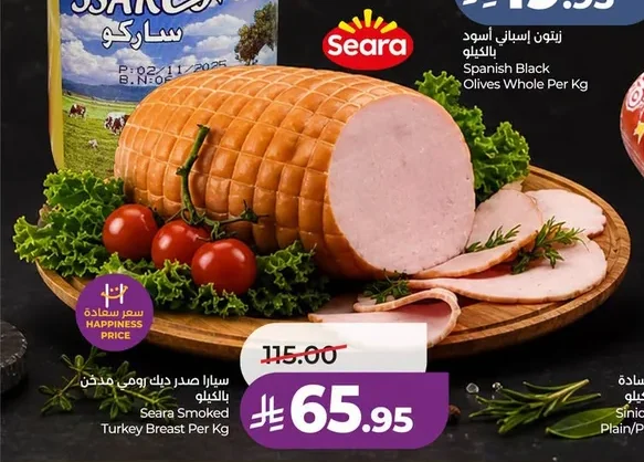 Sears Smoked Turkey Breast Per Kg