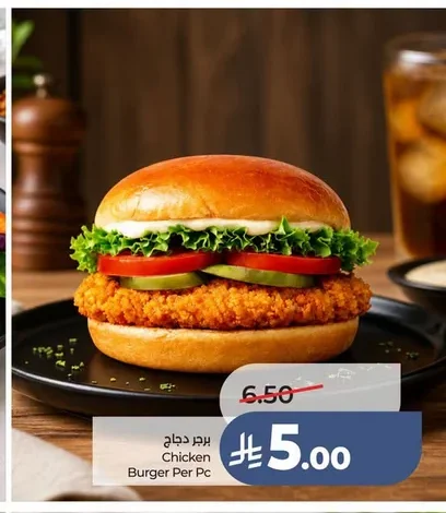 Chicken Burger Per Pc