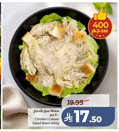 Chicken Caesar Salad Bowl