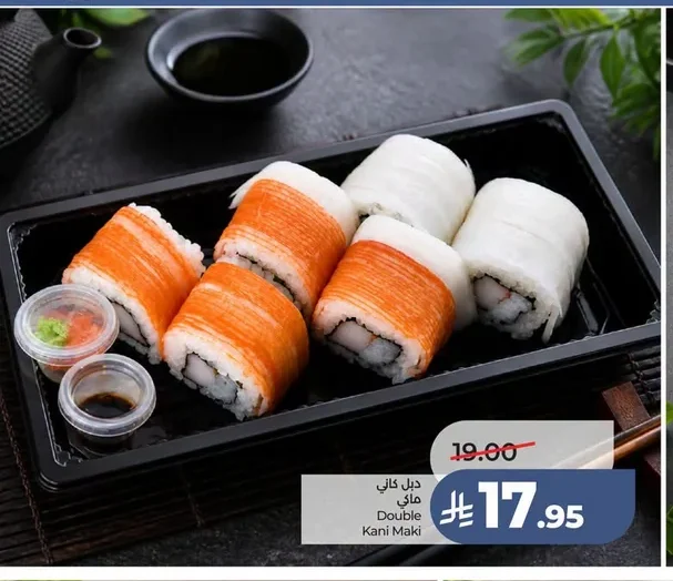 Double Kani Maki