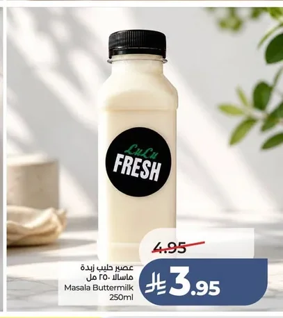 Masala Buttermilk