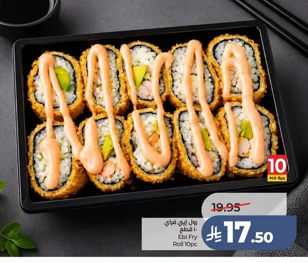 Ebi Fry Roll