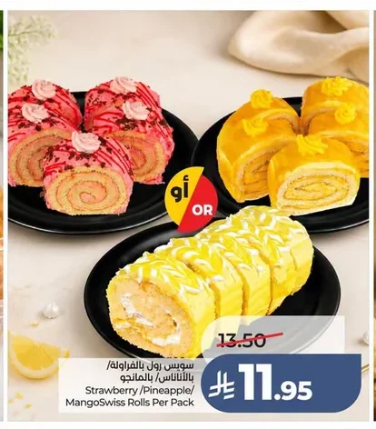 Strawberry/Pineapple/Mango Swiss Rolls Per Pack